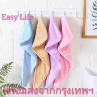 ผ้าคลุมผมแห้ง ผ้าคลุมผมไมโครไฟเบอร์ ดูดซับผมแห้ง ไม่ทำผมเสีย Dry Hair Cap Hair Towel Quick Dry Towel