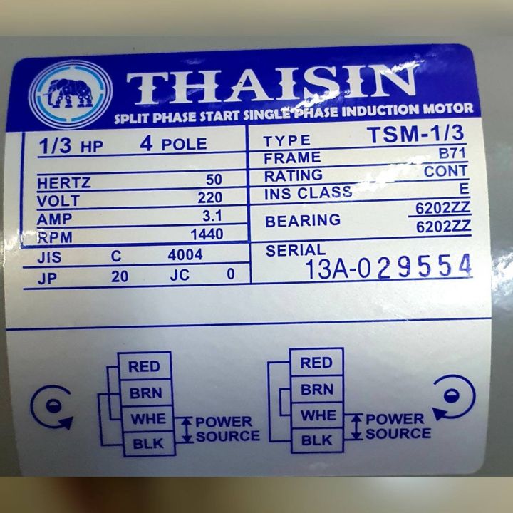 thaisin-มอเตอร์ไฟฟ้า-รุ่น-tsm-1-3-ไทยสิน-กำลังไฟ-220v-1-3hp-ความเร็วรอบ1440-rpm-มอเตอร์ไฟฟ้า-จัดส่ง-kerry