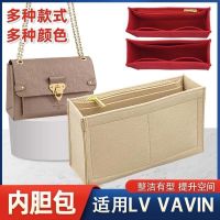 suitable for LV Vavin Small Handbag Liner Bag Vivian BB Lined Bag Support Storage Organizing Inner Bag