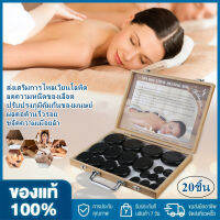 【จัดส่งภายใน 2 วัน + ต้นฉบับ 100% 】กล่องชุดหินร้อนสปา20ชิ้น,กล่องความร้อนอุณหภูมิคงที่ Caryophyllo พลังงาน,หินนวดน้ำมันหอมระเหย Massage Stone Heater Box Set 20pcs