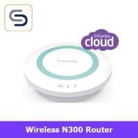 Engenius ESR300 ราวเตอร์ Wireless เชื่อมต่ออินเตอร์เน็ตไร้สาย รองรับอุปกรณ์หลากหลาย