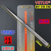 Pro +++ ปากครีบสำหรับต่อลายยกวางic VETUS. 14cmSs ราคาดี ค้อน ปอนด์ ค้อน หงอน ค้อน ยาง ค้อน หัว กลม