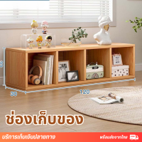 ชั้นวางหนังสือ ตู้หนังสือชั้นวางหนังสือตู้เก็บของ ห้องนั่งเล่นห้องทำงานเรียบ ตู้ล็อกเกอร์ ชั้นวางหนัรวมกันได้อย่างอิสระ 1 ชั้น