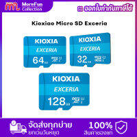 Kioxiao Micro SD Exceria 16GB 32GB 64GB 128GB Class10 U1 100MB/S เมม เมมโมรี่การ์ด การ์ดหน่วยความจำ SD ความเร็วในการอ่านที่รวดเร็วและความเข้ากันได้ดี