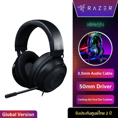 RAZER Headset Kraken - เชื่อมต่อแจ๊คขนาด 3.5 mm (รับประกันสินค้า 2 ปี)