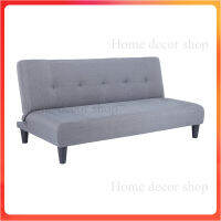 sofa โซฟา ผ้า ปรับระดับนอน รุ่นซิโค้ - สีเทา