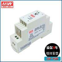 DR-15-24 15W 24V0.63A 12V1.1 5V2.4A Dengan 3 Tahun Garansi ออก Tunggal อุตสาหกรรมรถไฟสวิทชิ่งเพาเวอร์ซัพพลาย