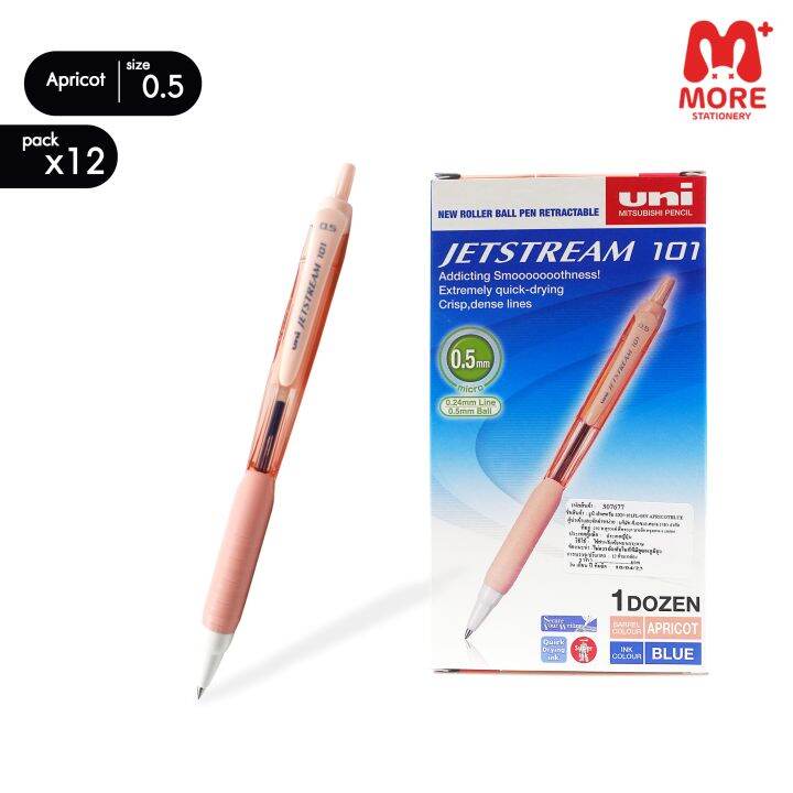 uni-ยูนิ-ปากกาลูกลื่น-กล่อง-12-ด้าม-รุ่น-jetstream-101-รหัส-sxn-101fl-แบบกด-sx-101fl-แบบฝาปิด