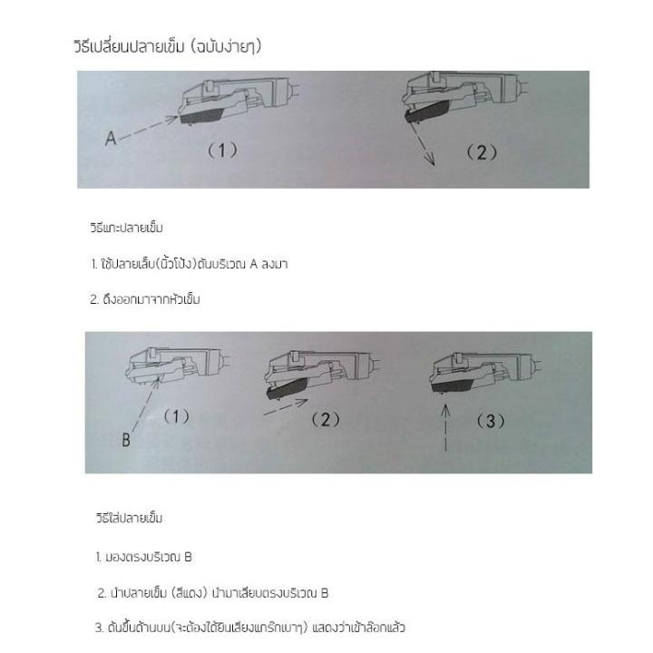 ปลายเข็มเซรามิก-เครื่องเล่นแผ่นเสียง