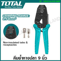 Total คีมย้ำหางปลา ขนาด 9 นิ้ว รุ่น THCPC0506 ( Ratchet crimping plier ) คีมย้ำสายไฟ