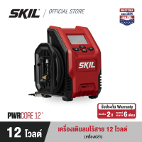 SKIL เครื่องเติมลมไร้สาย 12 โวลต์ รุ่น IF5943SE00 (เครื่องเปล่า)