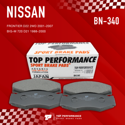 ผ้าเบรค หน้า NISSAN FRONTIER D22 2WD 01-07 / BIG M 720 D21 - TOP PERFORMANCE JAPAN - BN 340 / BN340 - ผ้าเบรก นิสสัน ฟรอนเทียร์