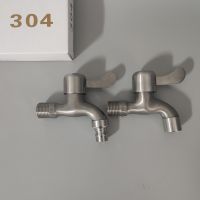 High quailty building household metal alloy steel wall tap filter connector fast on faucet bibcocks