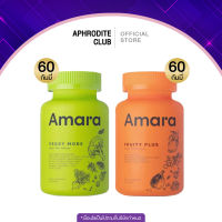 AMARA VEGGY MORE &amp; FRUITY PLUS เสริมพรี&amp;โพรไบโอติกส์ ดูแลผิว เล็บ ผม บรรจุ 60 Gummies