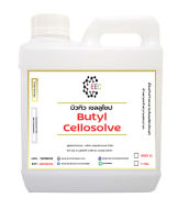 1016/1KG.BC บิวทิล เซลโลโซลฟ์ ตัวทำละลาย (Butyl cellosolve solvent) บิวทิว ขนาด 1 KG.