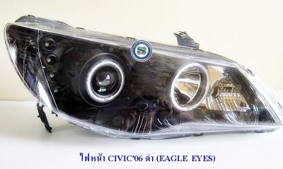 ไฟหน้า HONDA CIVIC 2006 สีดำ EAGLE EYE ฮอนด้า ซีวิค 2006