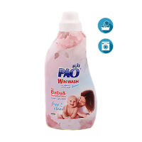 น้ำยาซักผ้า อ่อนโยน Pao Win Wash liquid baby&amp;sensitive skin 850ml