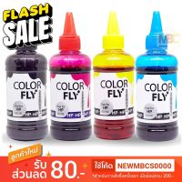 หมึกเติม HP ขนาด 100 ml. แ HP GT51 GT52 COLOR FLY แท้ #หมึกเครื่องปริ้น hp #หมึกปริ้น   #หมึกสี   #หมึกปริ้นเตอร์  #ตลับหมึก