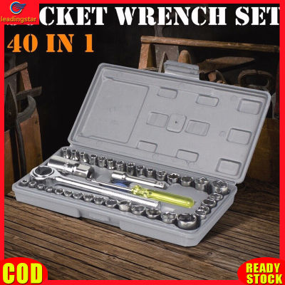 LeadingStar RC Authentic 40pcs Ratchet Wrench Socket Set Corrosion-Resistant Spanner Tool Kit With Storage Case Metric / SAE 1/4" 3/8" Drive