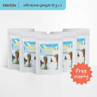 ผงขิง Herbie สูตร Aloha Ginger 70g x 5 ซอง ออร์แกนิค ช่วยการย่อย ลดอาการท้องอืด โดย Herbiefoods