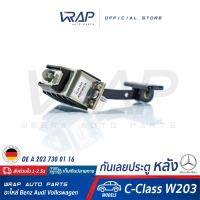 ⭐ BENZ ⭐ กันเลยประตู หลัง แท้ เบนซ์ รุ่น C-Class ( W203 ) | OE A 203 730 01 16 | VAICO V30-2294 | กันเลยประตูหลัง แท้ benz