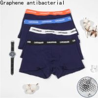 CANTANGMIN man panties cotton graphene antimicrobial underpants breathable moisture absorption boxers comfortable underwear