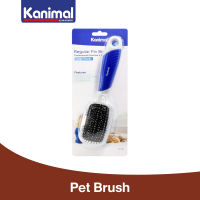 Kanimal Regular Pin Brush แปรงหวีขนยาว แปรงหวีขนสุนัข แปรงแมว หวีสางขน (มีหมุด) สำหรับขนยาว Size L ขนาด 21.6x5.8x3.8 ซม.