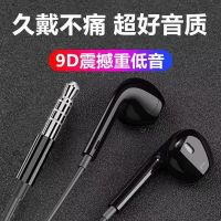 Headphones OPPO Huawei vivo Apple Xiaomi universal in-ear high-quality cute game sports wired headset