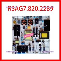 Lessdasalma1971แหล่งจ่ายไฟ RSAG7.820.2289คุณภาพสูง2023อุปกรณ์บอร์ดการสนับสนุน LED37K01ทีวี37K1 37K11 6การ์ดแบบดั้งเดิม