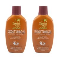 HAWAIIAN STYLE COCONUT TANNING OIL SPF 2  120 ml * 2