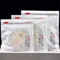 400g/500g China MengKu RongShi Sheng Puer Tea Set Zipper Bags YunNan XiaGuan Raw Puer Tea Cake Recyclable Sealing Packing Bag