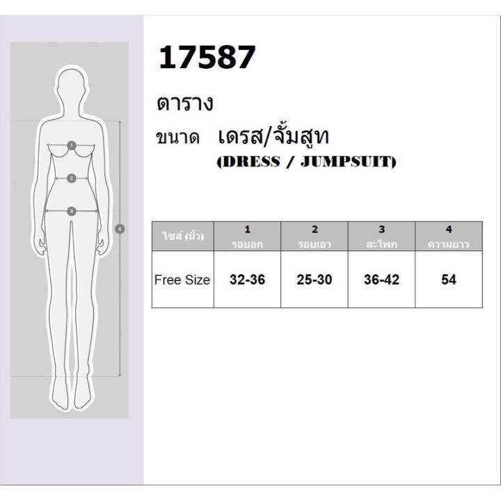 แม็กซี่เดรสคอวี-แขนยาว-ผ้าชีฟองมีซับด้านใน-มีซิปหลัง-กระโปรงระบาย-ลุคสุภาพ-ใส่เที่ยว-ใส่ทำงานได้