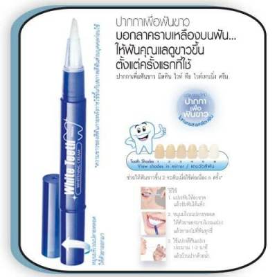 Mistine White Teeth Whitening Cream 2.3 g. มิสทิน ไวท์ ทีธ ไวท์เทนนิ่ง 2.3 กรัม