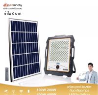 RANDY SOLAR LIGHT + CCTV ไฟโซล่าเซลล์+กล้องวงจรปิด SOLAR LIGHT CCTV ไฟ+กล้องวงจรปิดพลังงานแสงอาทิตย์