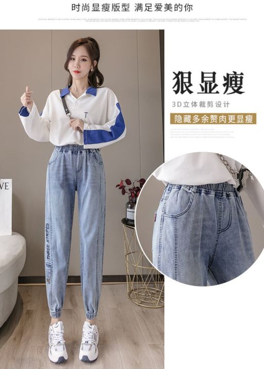 กางเกงฮาเร็มสำหรับผู้หญิงสไตล์เกาหลีใหม่เอวยางยืดกางเกงยีนส์หญิงจดหมายหลวมพิมพ์ผู้หญิงขนาดบวกกางเกง