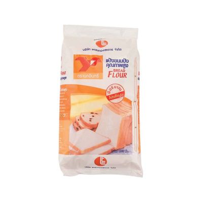 สินค้ามาใหม่! อินทรีย์แดง แป้งขนมปังคุณภาพสูง 1 กิโลกรัม Red Eagle Bread Flour 1kg*1 ล็อตใหม่มาล่าสุด สินค้าสด มีเก็บเงินปลายทาง
