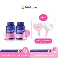 WELLANE SET IDEAL SKIN DUO l Collagen Dipeptide 1000 mg. Plus Vitamin C x Lumené Gluta กลูต้าไธโอนจากญี่ปุ่น ผสมเซราไมต์จากสารสกัดข้าว