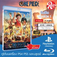 Blu Ray - ONE PIECE Series - Season 1 - 8 ตอนจบ - วันพีช พากย์ไทย-อังกฤษ Full HD 1080p