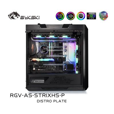 Bykski RGV-AS-STRIXHS-P,แผ่นน้ำ Distro สำหรับ ASUS ROG STRIXHS Case,PC Water Cooing Waterway Board Reservoir Water Tank Pump