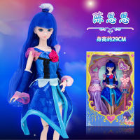 ตุ๊กตา Ye Luoli คืนแท้ Loli Fairy 29cm ครบชุด Elf Dream Ice Princess Bai Guangying Girl Toy