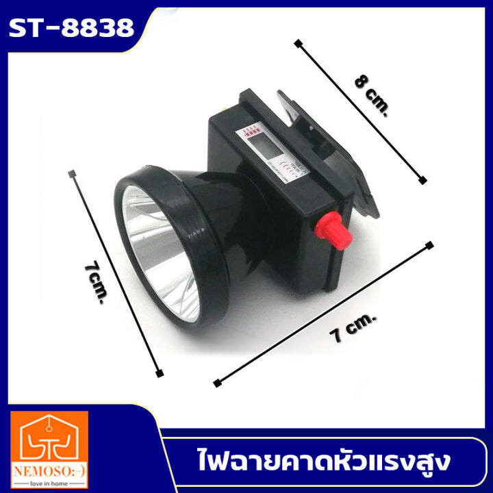 nemoso-ไฟฉายคาดหัว-หน้าจอดิจิตอล-st-ลุยฝนได้-ส่องไกล-1000-เมตร-หลอดเลเซอร์-1800w-แสงขาว-แสงเหลือง-st-8838-สินค้าใหม่