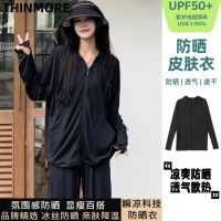 THINMORE Ice Silk Sunscreen Womens UPF50 Thin Coat Anti-UV Western Air Cool Sports Sunscreen เสื้อผ้า