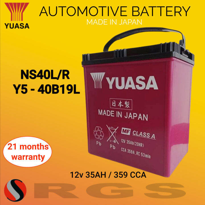 YUASA Automotive Battery NS40 40B19L OR 40B19R (BEST FOR TOYOTA WIGO