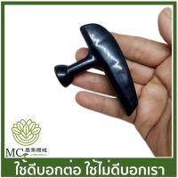 C70-117 คละแบบ มือดึงสตาร์ท MS070 เครื่องเลื่อไม้ เลื่อยยนต์