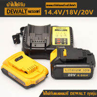 เหมาะสำหรับ DEWALT 20V แบตเตอรี่ลิเธียมเข้ากันได้กับ DCD996 DCF850 DCF880 แบตเตอรี่ลิเธียมสว่านมือความจุขนาดใหญ่ 3.0Ah 4.0Ah 5.0Ah 6.0Ah เครื่องชาร์จ