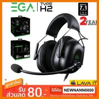 สินค้าขายดี!!! หูฟังเกมมิ่ง EGA TYPE H2 PRO GAMING HEADSET VIRTUAL 7.1 EXPERIENCE WITH EGA TECHNOLOGY ประกัน 2 ปี ที่ชาร์จ แท็บเล็ต ไร้สาย เสียง หูฟัง เคส ลำโพง Wireless Bluetooth โทรศัพท์ USB ปลั๊ก เมาท์ HDMI สายคอมพิวเตอร์