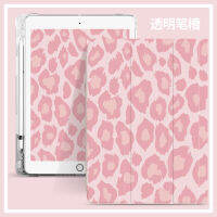 ZOYU iPad Case เสือดาวสีชมพูน่ารักกับผู้ถือดินสอ DIY Frosted โปร่งแสง TPU Soft Cover สำหรับ iPad 2021 Pro 11 Air 4 2020 Air 5 2022 Air 3 iPad 7 8 9th Gen Mini 5 iPad 5th 6th Gen Pro 10.5 Cover Auto Sleep/wake Anti-Drop จะไม่เปลี่ยนเป็นสีเหลือง