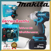 makita ประแจไฟฟ้าไร้สาย 18V แบต 2 ก้อน Brushless Electric Impact Wrench ประแจไฟฟ้า 2 แบตเตอรี่ลิเธียม 6200rpm 520 N.M ประแจไฟฟ้า มีความแข็งแกร่ง น้ำหนักเบาพกพาสะดว