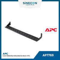 APC(เอพีซี) Cord Retention Bracket for Rack ATS รุ่น AP7769