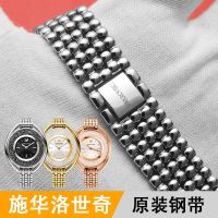 Suitable for Swarovski strap steel strap watch chain 5158544 548 female stainless steel watch strap 12 14mm